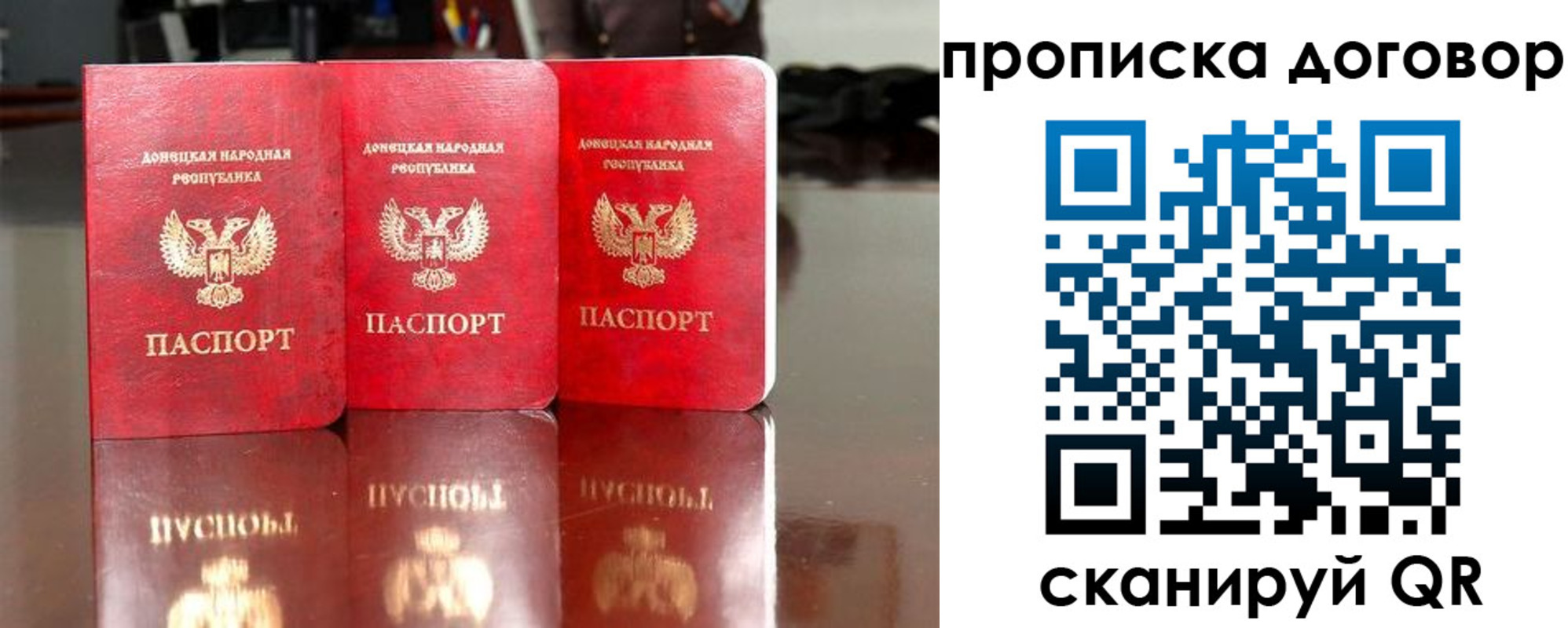 регистрация для школы в Советской Гавани