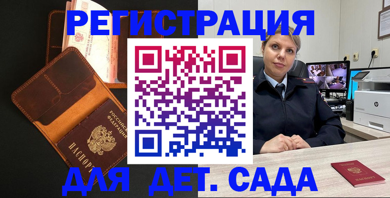 форма 3 в Советской Гавани